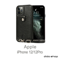 iPhone 12/12 pro 6.1吋 手機皮套 卡包掛繩款(FS222)【預購】