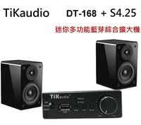 Tikaudio DT-168迷你擴大機+S4.25 鋼烤書架喇叭