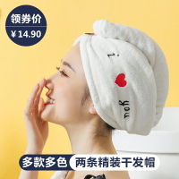 加厚浴帽干發帽女可愛超強吸水速干包頭發防水柔軟韓國洗澡包頭巾