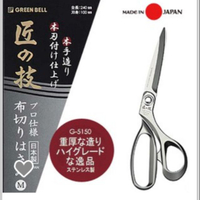 品味生活 日本製 匠的技 不鏽鋼 剪刀 剪布 廚房用