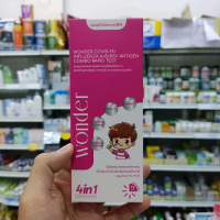 ชุดตรวจ Wonder 4 in 1 เบื้องต้น