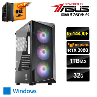 【華碩平台】i5 十核 GeForce RTX3060 Win11{一念之下BW}電競電腦(i5-14400F/B760/32G/1TB SSD)