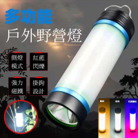 【現貨免運】手電筒 維修燈 應急燈 磁吸 吊掛 LED手電筒 T13多功能警示燈 T13手電筒 充電手電筒 警示燈 露營