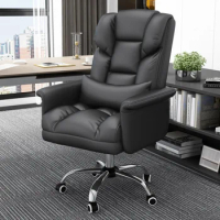 Comfort Dermis Office Chair Home Boss Computer Ergonomic Meeting Chair Commerce Recliner Sedentary Cadeira Work Furniture QF50OC