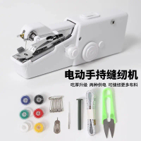 2026 Handheld Sewing Machine for Home Use, Small Manual Lockstitch Sewing Machine, Electric Mini Sew