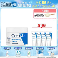 CeraVe適樂膚 長效潤澤修護霜 340g 特談限定組 官方旗艦店 保濕修護