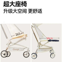 มารุยะ T2 ที่วางแขนรถเข็นพกพาพร้อมที่วางเท้าขยาย เหมาะสำหรับลิตเติ้ลไทเกอร์ t18/28 ตัวขยายที่นั่งรถเ