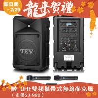 TEV 300W藍牙/CD/USB/SD雙頻無線擴音機 TA780DC-2