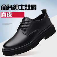 Men's height-increasing shoes for autumn, business formal leather shoes, men's casual shoes, British
