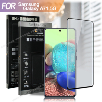 Xmart for 三星 Samsung Galaxy A71 5G 防指紋霧面滿版玻璃貼-黑色