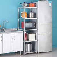 廚房置物架落地家用多層不銹鋼夾縫收納整理架冰箱縫隙微波爐鍋架