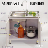 廚房不銹鋼水槽柜子洗菜碗盆單雙槽帶支架洗衣水池儲物一體柜拐角