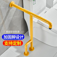 馬桶扶手廁所浴室防滑安全老人殘疾人無障礙起身坐便器扶手欄桿