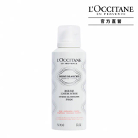 【L’Occitane 歐舒丹】官方直營 白皇后潔面慕絲霜150ml(美白/洗面乳/卸妝)