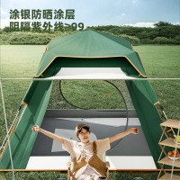 帳篷 戶外營帳篷野外野餐裝備室內野營用品加厚自動折疊便攜式