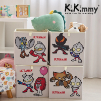 【kikimmy】ULTRAMAN 超人力霸王摺疊收納箱(4件組)
