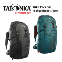 【Tatonka】Hike Pack 32L 多功能透氣登山背包
