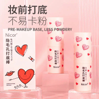 Giao hàng trong vòng 48 giờ | Thanh primer che khuyết điểm Nicor Pore — primer che lỗ chân lông và n