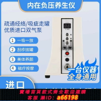 【台灣公司 可開發票】【1557人收藏】碧波挺庭內在負壓養生儀器拔罐疏通刮痧拔罐器電動理療儀