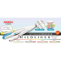 【角落文房】ZEBRA 斑馬 MILDLINER WKT7 雙頭柔性螢光筆