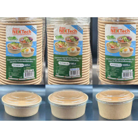 ถ้วยกระดาษคราฟ 500ML 750ML 1000ML 25ชุด/แถว ตัวพร้อมฝา(750ML) คําแนะนําการขายที่ร้อนแรงในเดือนนี้