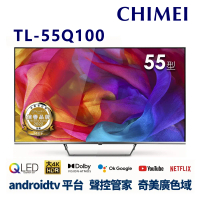 【母親節促銷】(無安裝)奇美 55吋4K QLED Android液晶顯示器 TL-55Q100