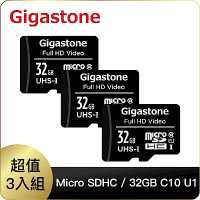 [超值三入組]Gigastone microSDHC UHS-I U1 32G 記憶卡(附轉卡)