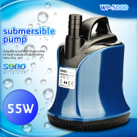 ปั๊มน้ำ ปั๊มแช่ ปั๊มน้ำพุ SOBO WP100D/200D/300D/500D/700D