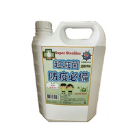 【原廠正貨】防疫必備 超滅菌 100ppm 次氯酸水 4公升