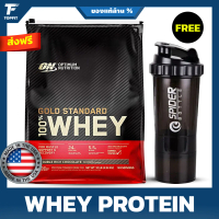 Optimum Nutrition 100% Whey Protein Gold Standard - 10 Lbs