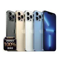 【Apple】A+級福利品 iPhone 13 Pro 256G 6.1吋(贈玻璃貼+保護殼+100%電池)
