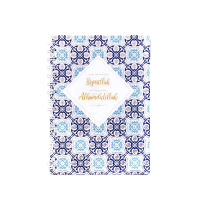 Buku Tulis / Notebook Muslim / Islami Harvest- Arabian Night