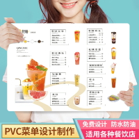 PVC菜單設計制作 奶茶甜品價目表定制菜牌打印展示牌餐牌燒烤火鍋