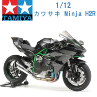 1 12 模型車的價格推薦 21年10月 比價比個夠biggo