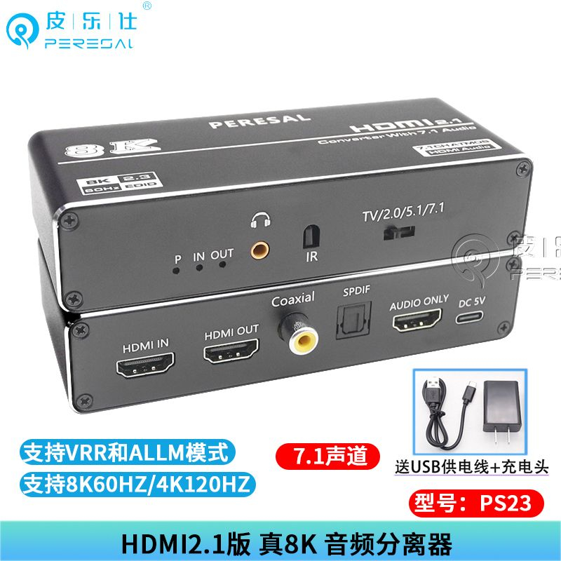 Hdmi Earc轉換器的價格推薦- 2023年10月| 比價比個夠BigGo