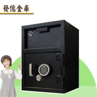 【發億金庫】S5036郵筒投遞式保險箱(密碼 緊急開啟鑰匙)