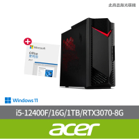 【Acer 宏碁】Office2024組★i5 RTX3070電競電腦(N50-650/i5-12400F/16G/1TB/RTX3070-8G/W11)
