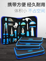 ,家用工具套裝多功能五金工具包套裝水電工工具箱手動工具組合