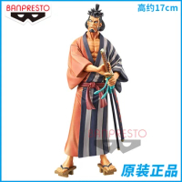 Japan Anime "ONE PIECE" Original DXF -THE GRANDLINE MEN- Wano Country vol.4 Collection Figure - Kinemon