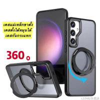 MOBEST เคสแม่เหล็กขาตั้ง สำหรับ Samsung S25FE/S25Ultra/S25Plus/S25/S24Ultra/S24FE/S23Ultra/S23FE/ S2