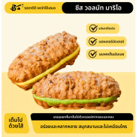 Mario's Walnut Bread, Baked Breakfast Food, Healthy and Nutritious, European Style Nut Bread, Brioch