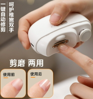 日本イサガク電動指甲刀老人兒童安全自動指甲剪成人磨甲修剪器防