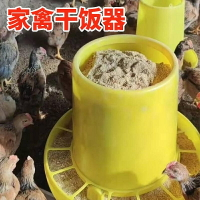 【新店促銷】雞料桶喂雞食槽神器飼料桶小雞喂水器養雞自動喂食器雞喝水飲水器