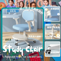 日本AKA兒童學習椅・電腦椅 sc599 護背養成健康正確坐姿 藍色扶手可向後 椅身固定, 不可左右轉