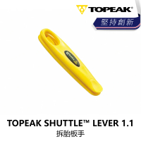 【TOPEAK】SHUTTLE LEVER 1.1 拆胎板手(B1TP-SL1-YW000N)