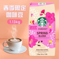 【星巴克STARBUCKS】春季限定咖啡豆(1.13公斤)X2入