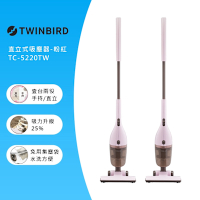 日本TWINBIRD-手持直立兩用吸塵器(粉紅)TC-5220TWP 雙入組