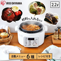 日本【IRIS OHYAMA】多功能壓力調理鍋2.2L PC-MA2-W