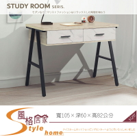 《風格居家Style》梵思3.5尺書桌 958-11-LT