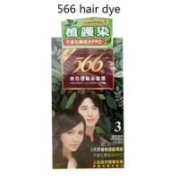 Taiwan 566 beauty hair care hair dye cream emulsion cover white female pure black brown red pop color plant natural at home